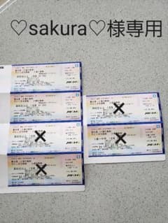 ♡sakura♡様専用のサムネイル