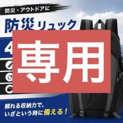 방재 피난 배낭 남성 여성 가방팩등산 배낭
