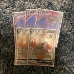 ポケモンカード ウッウVMAXのサムネイル