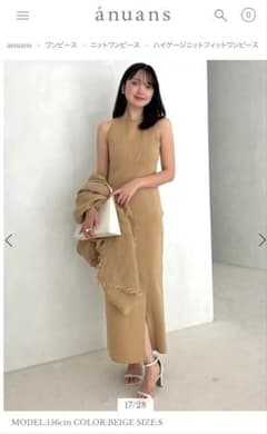 完売中☆anuans ハイゲージニットフィットワンピース(新品未使用タグ  