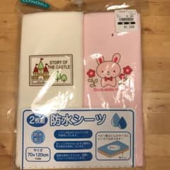 ベビー布団用防水シーツのサムネイル