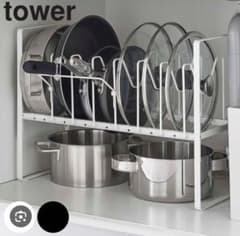 山崎実業 tower キッチン収納ラック キッチンペーパーホルダーのサムネイル
