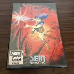 ミ*イ様 レトロゲーム　スーパートリトーン　ザインソフト　MSX2 レトロゲーム スーパートリトーン ザインソフト MSX2 - メルカリ