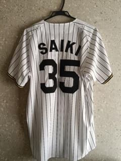 阪神Tigers ユニフォーム SAIKI 35 才木 - メルカリ