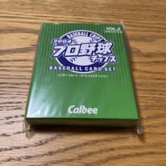 2004 プロ野球チップス インサートカードスペシャルエディション