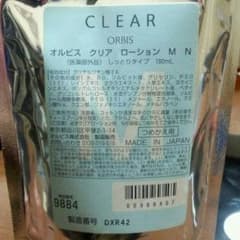 オルビス クリアローション しっとり180mlのサムネイル