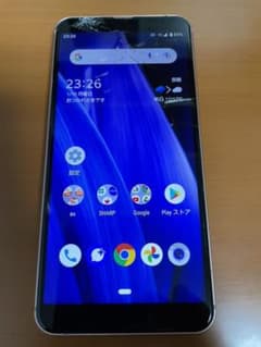AQUOS sense3 basic ライトカッパー 32 GB SIMフリーのサムネイル