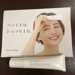 for Artist フェイスクリーム 30gのサムネイル