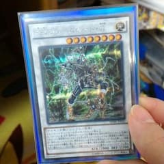 遊戯王 サイフレームロードオメガのサムネイル