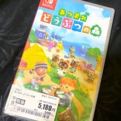 あつまれ どうぶつの森のサムネイル
