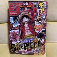 週刊少年ジャンプ 2025年34号のサムネイル
