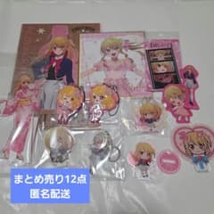 Oshi no Ko Ruby Bundle