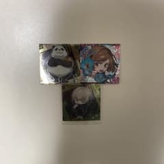 呪術廻戦　ウエハースシール　狗巻棘　釘崎野薔薇　パンダ