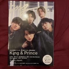 King&Prince 雑誌のサムネイル
