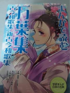yamada mitsuo様 リクエスト 2点 まとめ商品のサムネイル