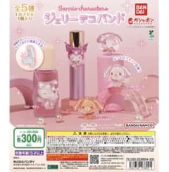 n*い様 サンリオキャラクターズ ジェリーデコバンドのサムネイル