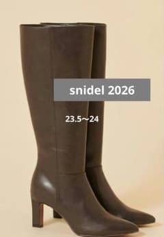 snidel フィットロングブーツ　DGRY サイズLのサムネイル