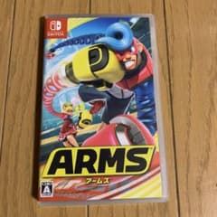 ARMSのサムネイル