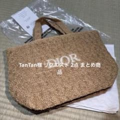 TanTan様 リクエスト 2点 まとめ商品 - メルカリ