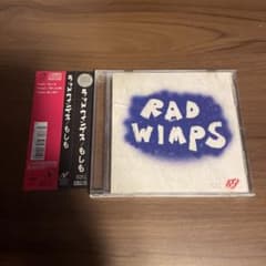 RADWIMPS/もしも 1万枚限定アルバム - メルカリ