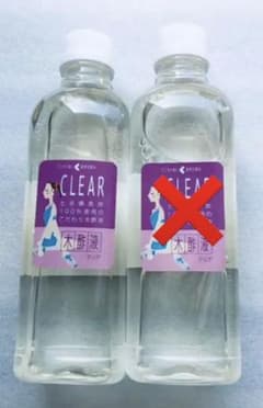 木酢液クリアのサムネイル