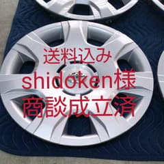 shidoken様、商談成立済み  ハイエース 純正 ホイールキャップ 4枚のサムネイル
