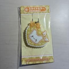 はなまるおばけ スライドミラー キーホルダーのサムネイル