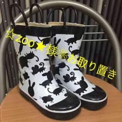 ☆zoo★様❁専用。お値下げ。マメール 長靴 16㎝のサムネイル