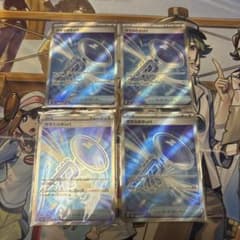 ガラスのラッパ SR ４枚セット MEGAドリームexのサムネイル