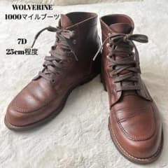 美品　WOLVERINE ウルヴァリン　1000MILE　ブーツ　7D 25cm