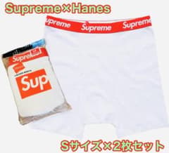 新品未使用 Supreme × Hanes ボクサーパンツ 白 S 2枚 - メルカリ