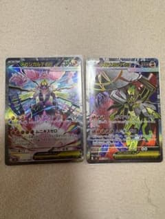 メガジガルデex SAR,SRセットのサムネイル