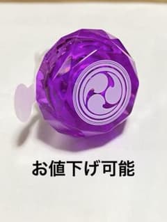 パラライ リングライト 翠石依織のサムネイル