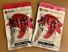 えがお 黒酢すっぽん 150%濃縮 X 2袋のサムネイル