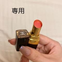 専用ですのサムネイル