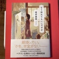 mugichoco様専用のサムネイル