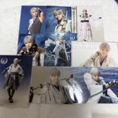ミュージカル刀剣乱舞 鶴丸国永 ブロマイドセットのサムネイル