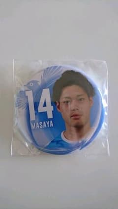 ジュビロ ジュビポン 缶バッジ 松本昌也選手のサムネイル