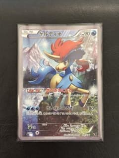 ポケモンカードケルディオ CP5 幻·伝説ドリームキラコレクション014
