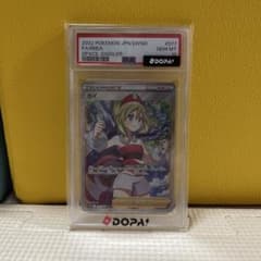 カイ SR 077/06 PSA10 - メルカリ