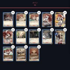 ユニアリ 無職転生 デッドエンド デッキ - メルカリ