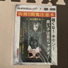 ②黒百合と影 烏名鳴 メメント・モリ 哀 チェキ 10枚セット m95268735324_1.jpg?1775633690