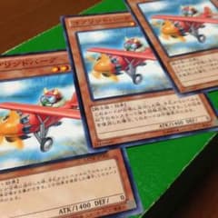 ゴブリンドバーグ3枚セットのサムネイル