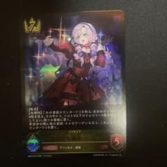 サロメ　シャドウバースエボルブのサムネイル