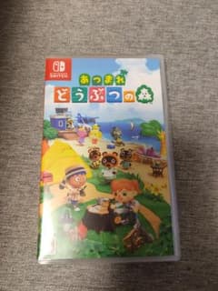 あつまれ どうぶつの森のサムネイル