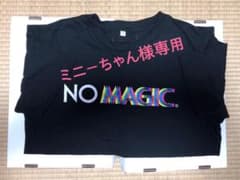 ★ミニーちゃん様専用★back numberライブTシャツ、ラバーバンドのサムネイル