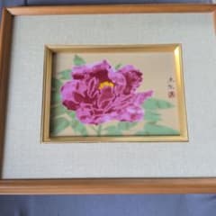 k*5様 奥村土牛 牡丹 額装 陶板 日本画 - メルカリ
