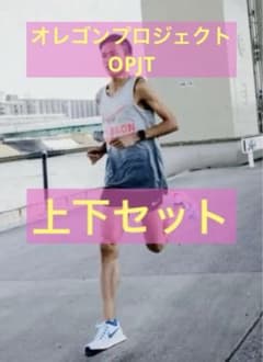 【美品】ナイキ　オレゴンプロジェクト　タンクトップM ランニングシングレットL 美品】ナイキ オレゴンプロジェクト タンクトップM ランニング