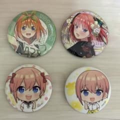 一花・二乃・四葉 缶バッジセットのサムネイル