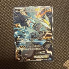 ブラックキュレムEX SR BW6 フリーズボルト 062/059 - メルカリ